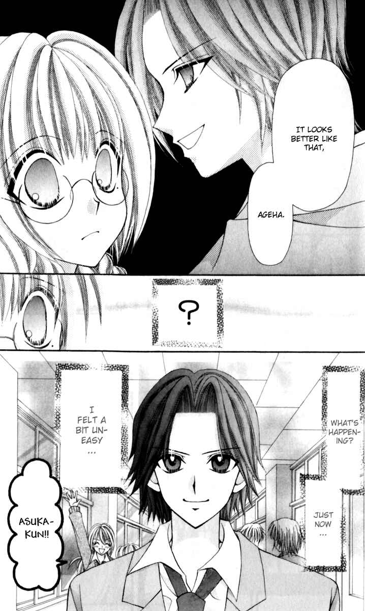Page 13 Chapter 14 Ageha 100%