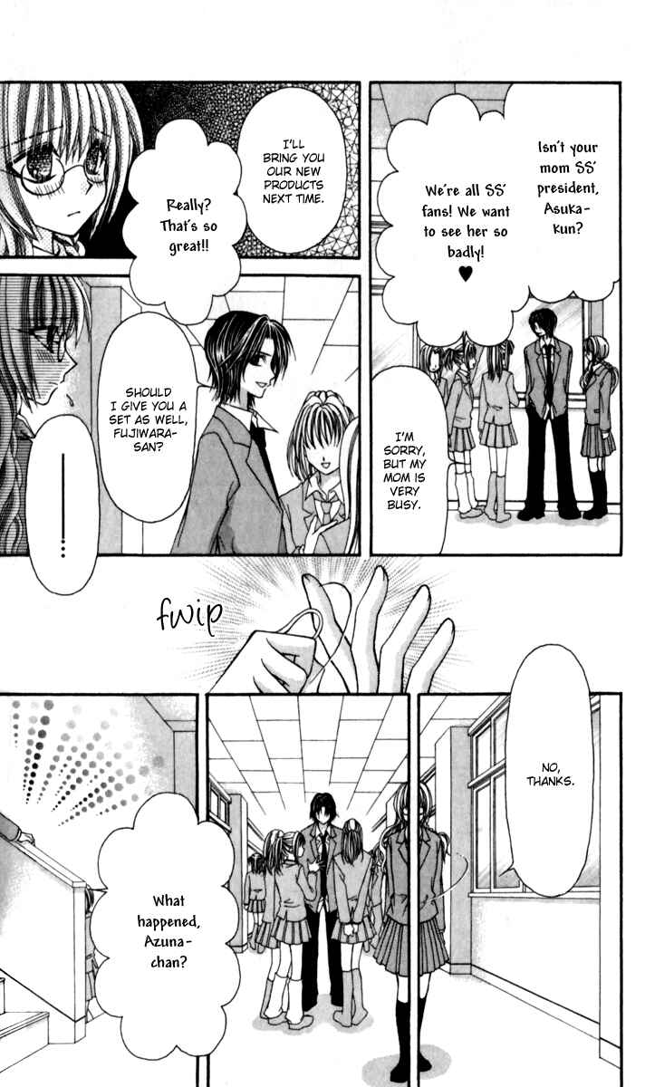 Page 14 Chapter 14 Ageha 100%