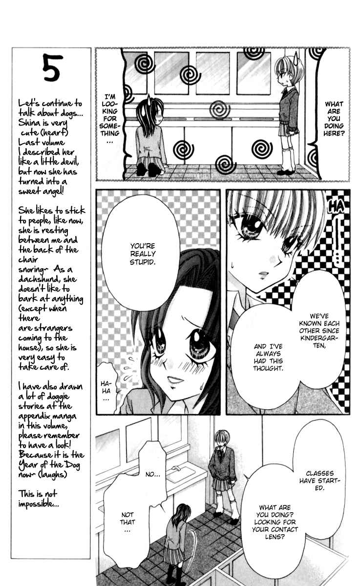 Page 17 Chapter 14 Ageha 100%