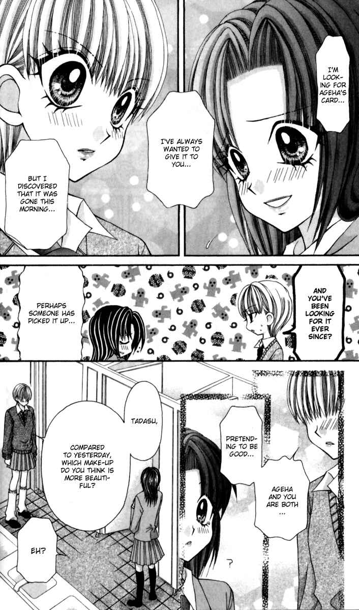 Page 18 Chapter 14 Ageha 100%
