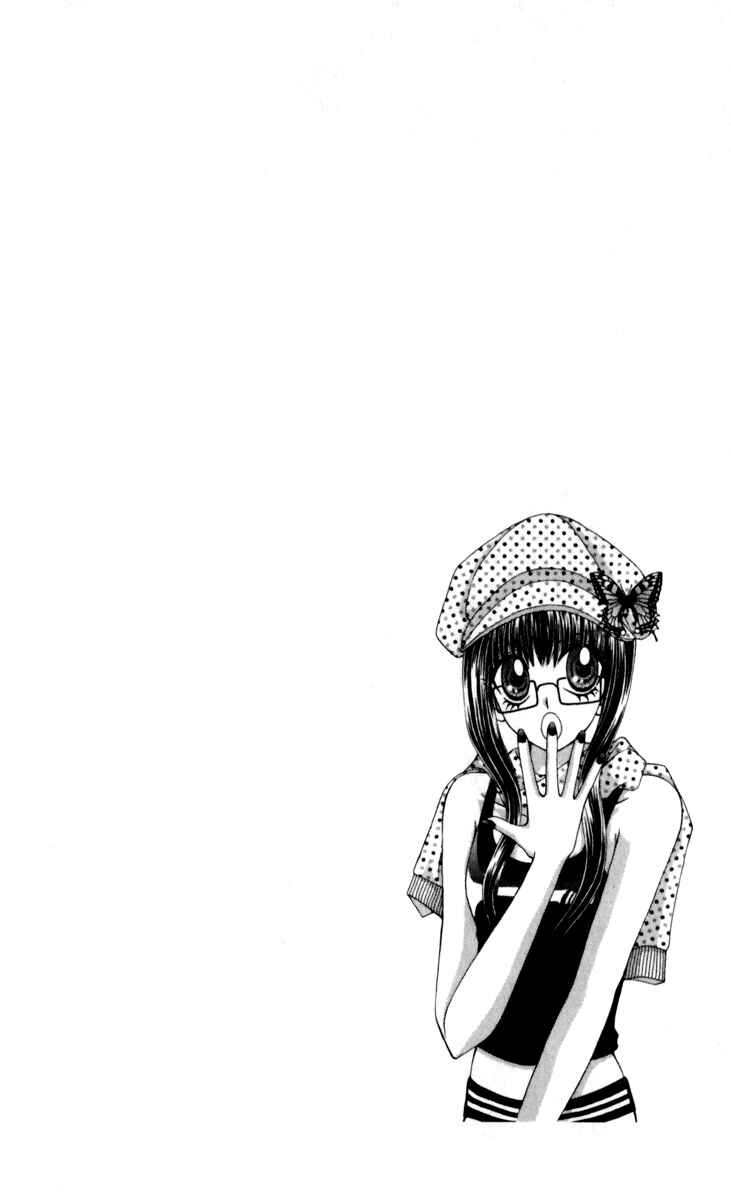 Page 2 Chapter 14 Ageha 100%
