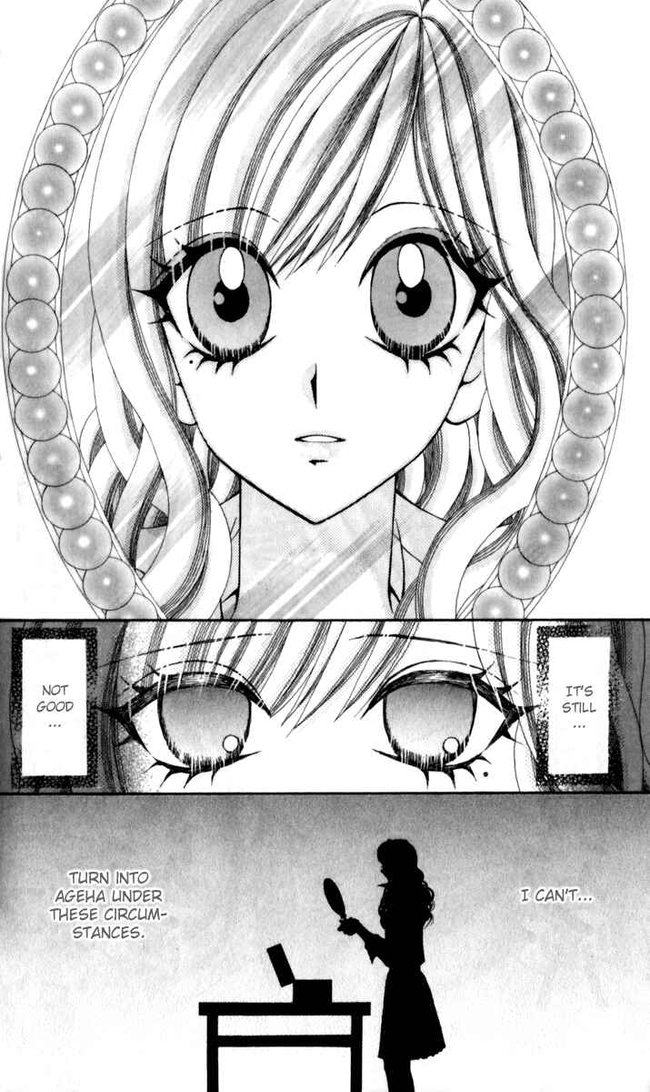 Page 23 Chapter 14 Ageha 100%