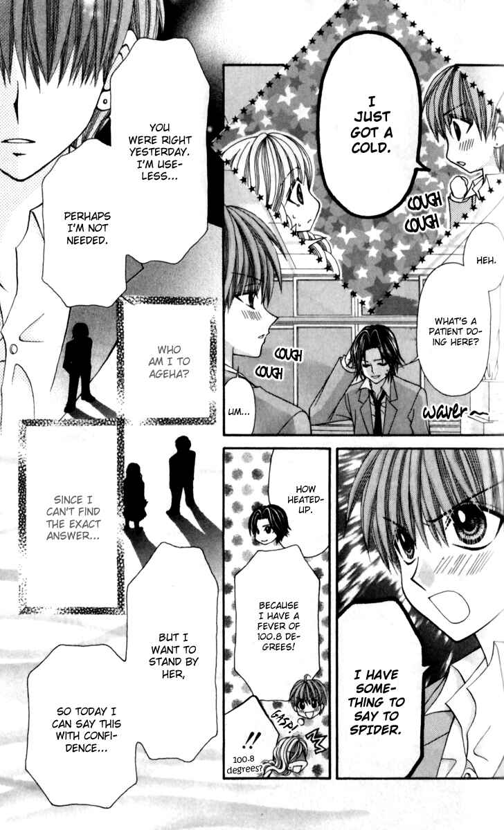 Page 28 Chapter 14 Ageha 100%
