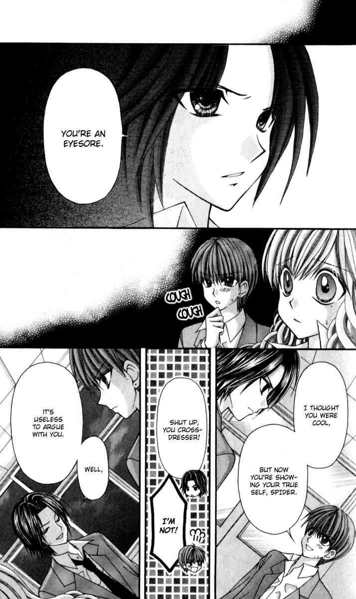 Page 30 Chapter 14 Ageha 100%