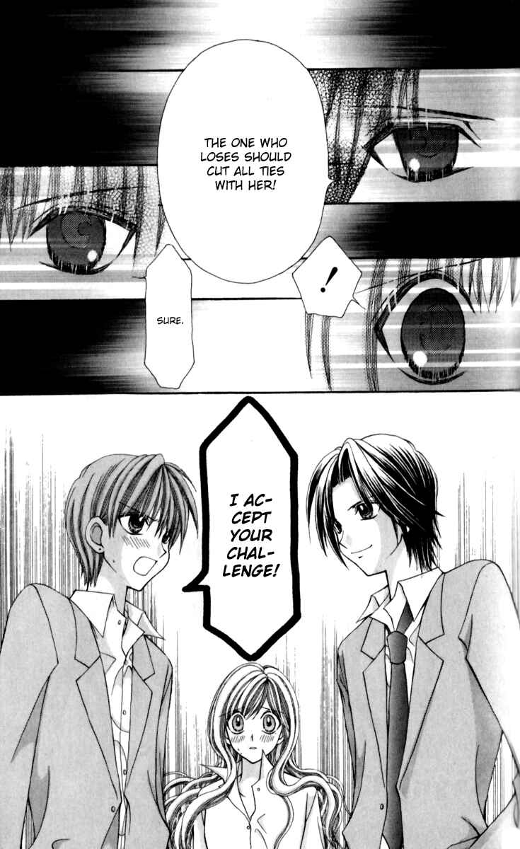 Page 32 Chapter 14 Ageha 100%