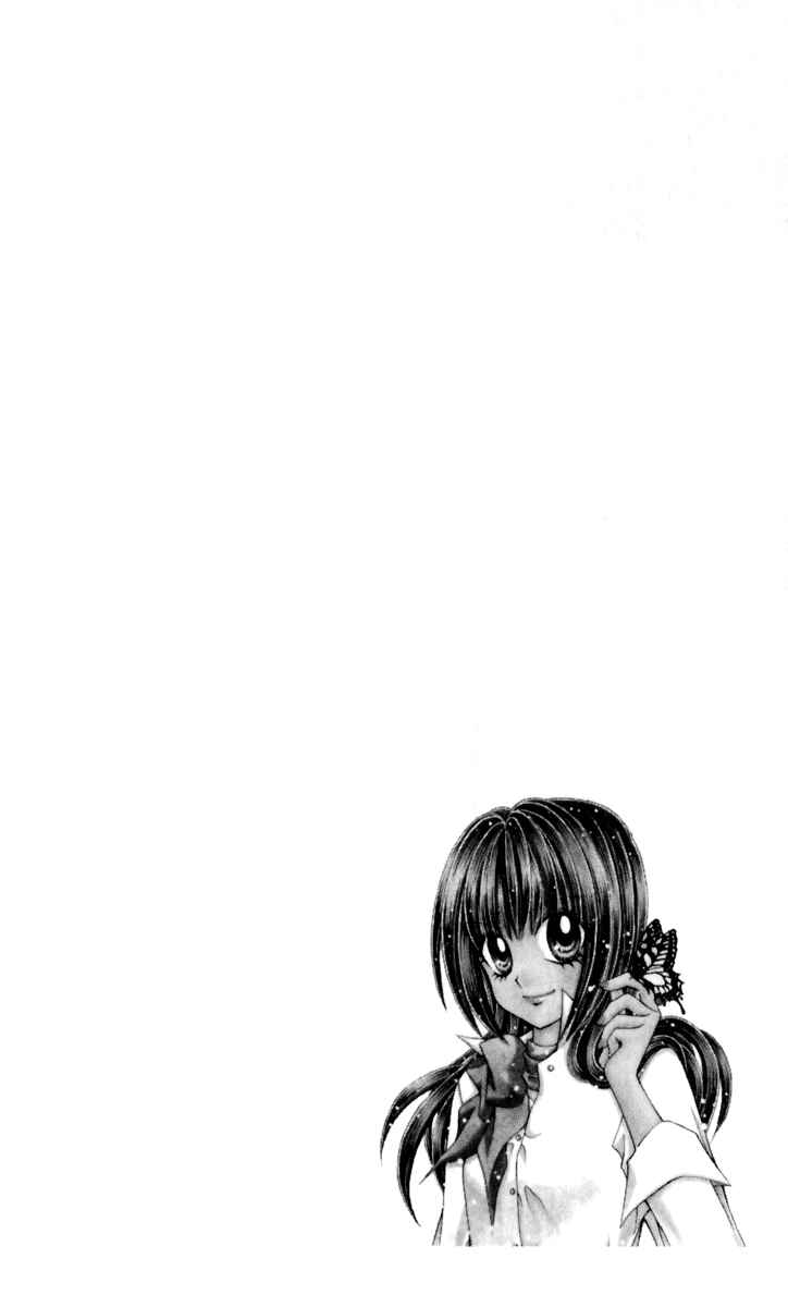 Page 33 Chapter 14 Ageha 100%