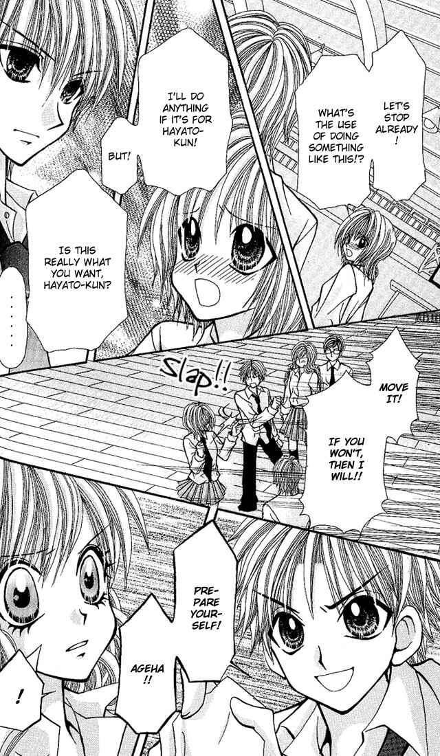 Page 10 Chapter 6 Ageha 100%