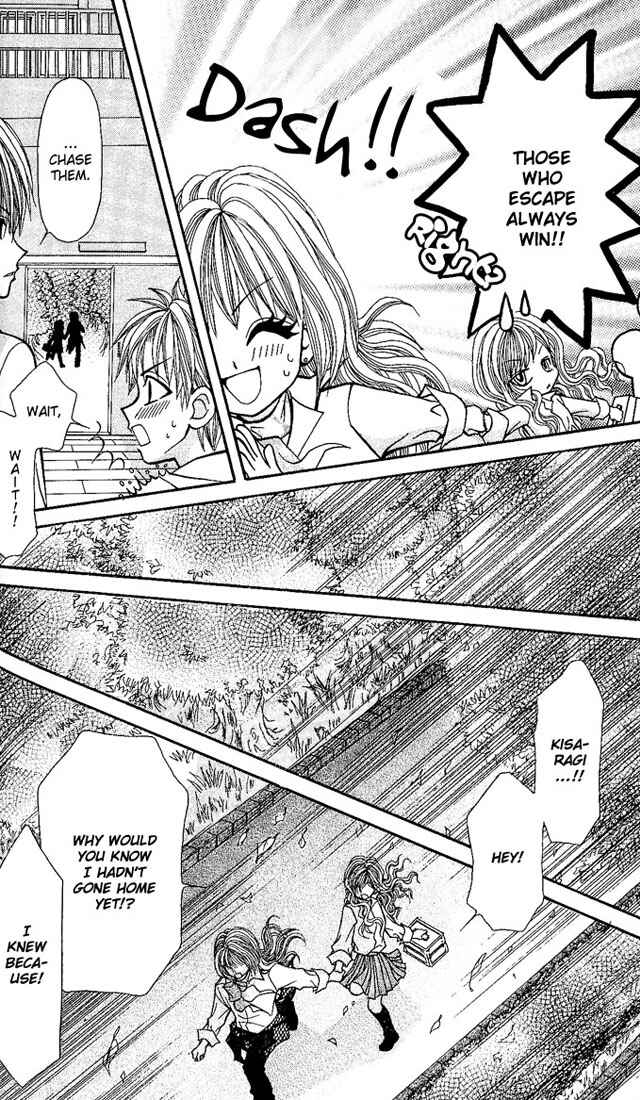 Page 14 Chapter 6 Ageha 100%