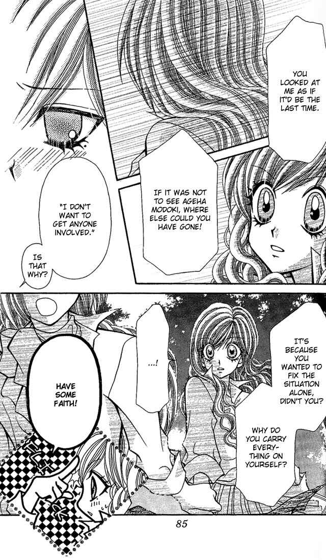 Page 15 Chapter 6 Ageha 100%