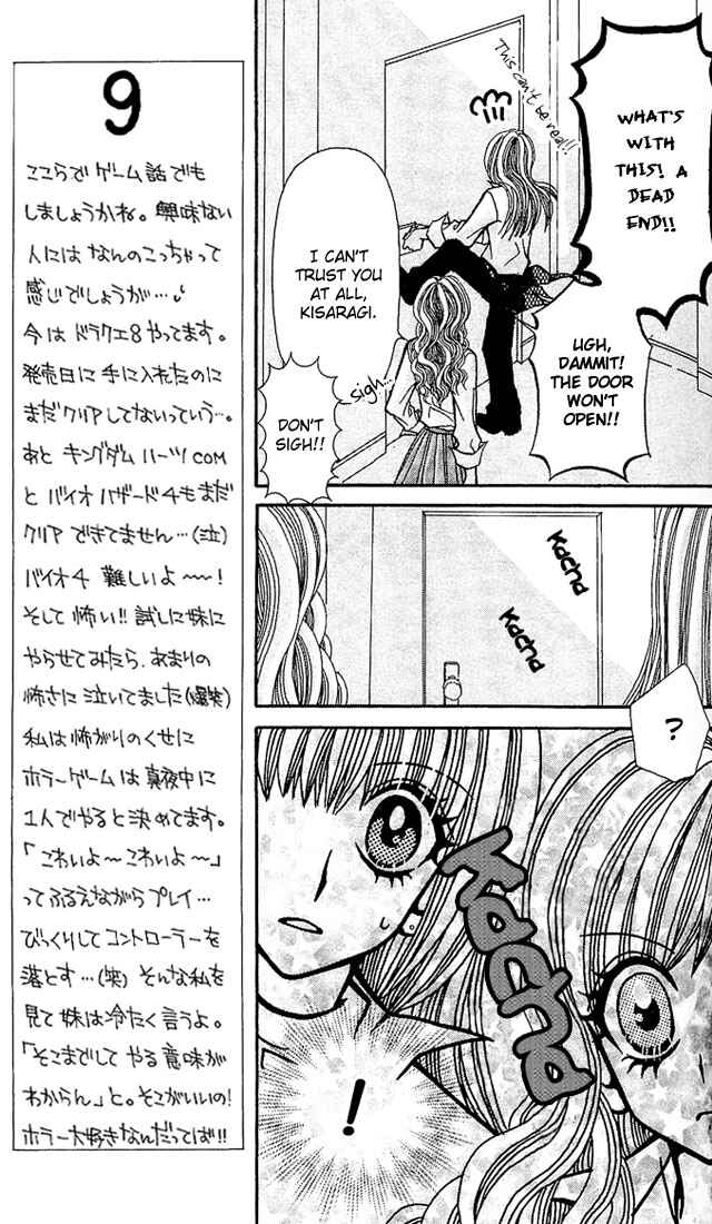 Page 17 Chapter 6 Ageha 100%