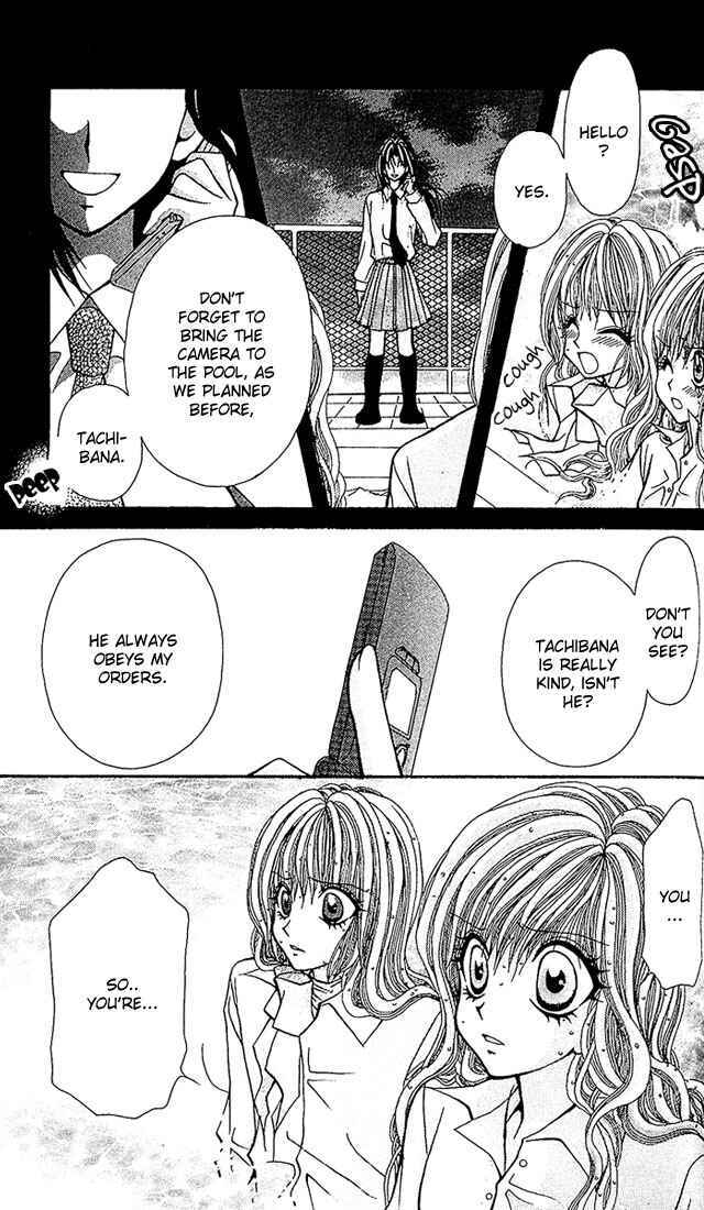 Page 23 Chapter 6 Ageha 100%