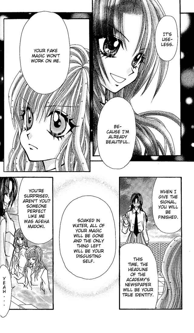 Page 26 Chapter 6 Ageha 100%