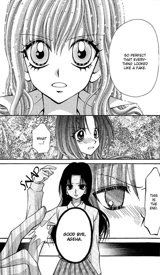 Page 27 Chapter 6 Ageha 100%