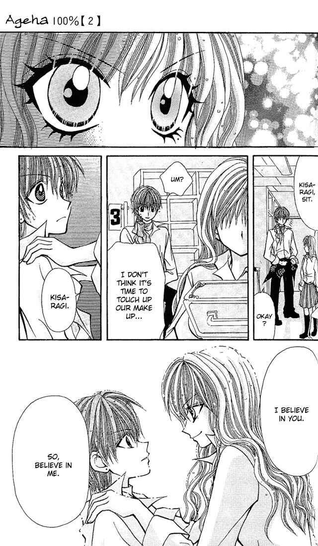 Page 31 Chapter 6 Ageha 100%