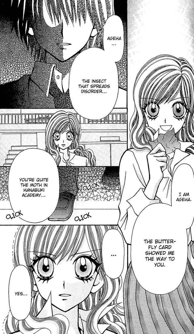 Page 5 Chapter 6 Ageha 100%