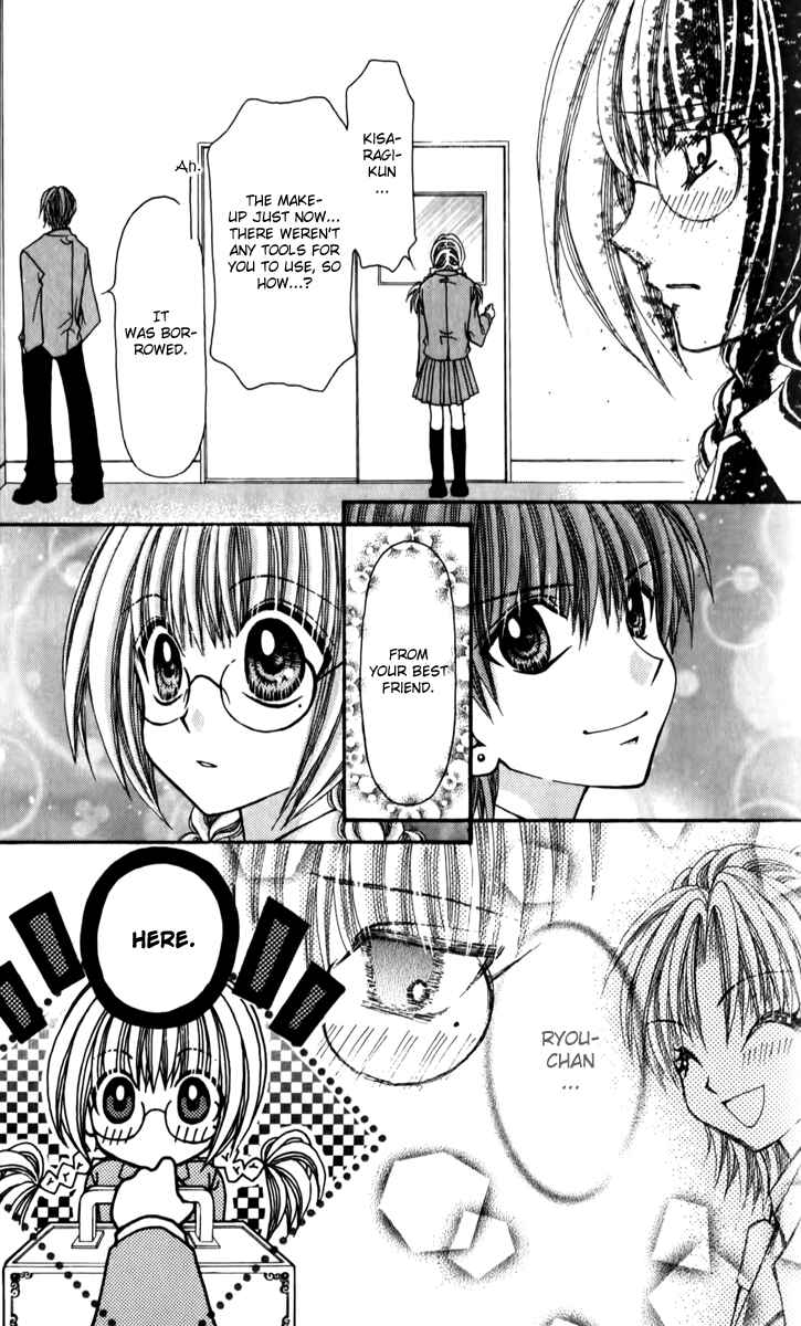 Page 10 Chapter 21 Ageha 100%