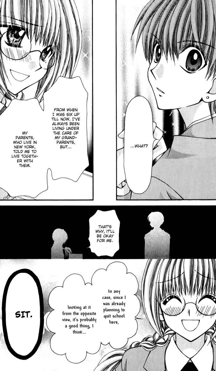 Page 13 Chapter 21 Ageha 100%