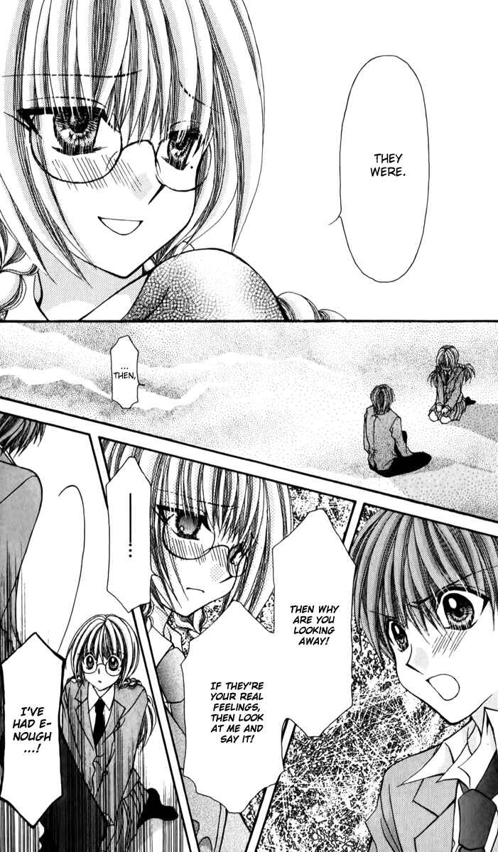 Page 17 Chapter 21 Ageha 100%