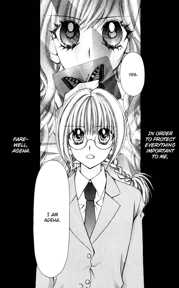 Page 29 Chapter 21 Ageha 100%