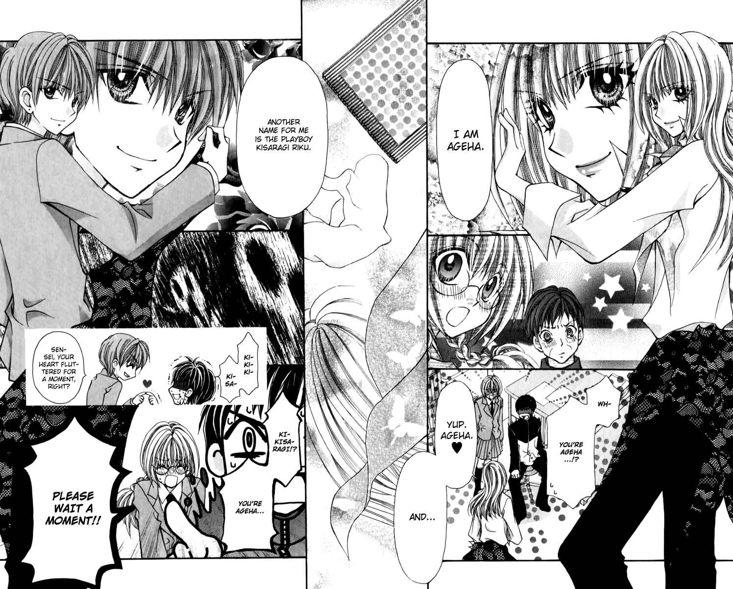 Page 8 Chapter 21 Ageha 100%