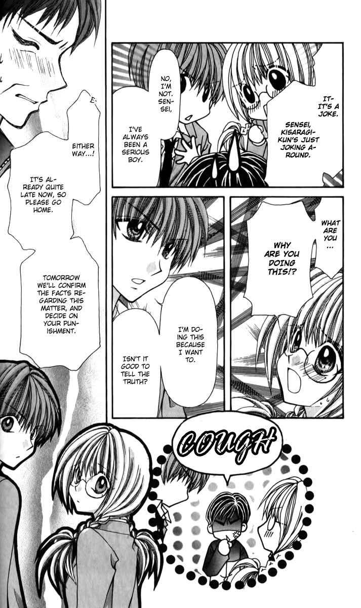 Page 9 Chapter 21 Ageha 100%