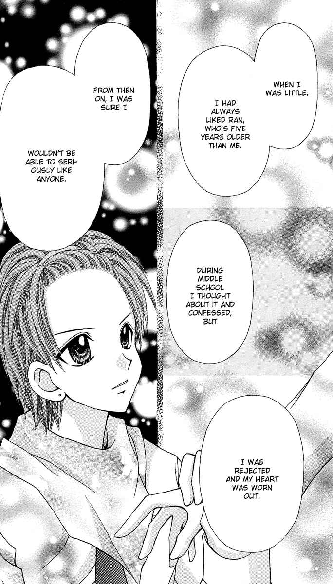 Page 20 Chapter 11 Ageha 100%