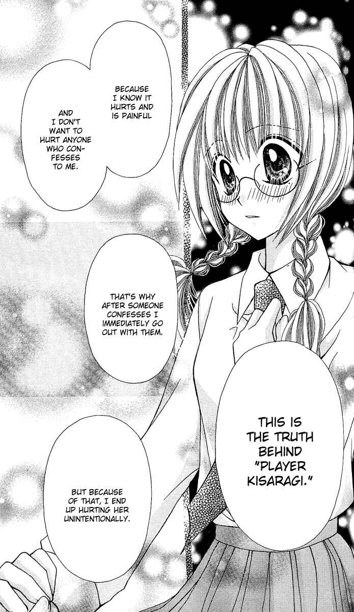 Page 21 Chapter 11 Ageha 100%