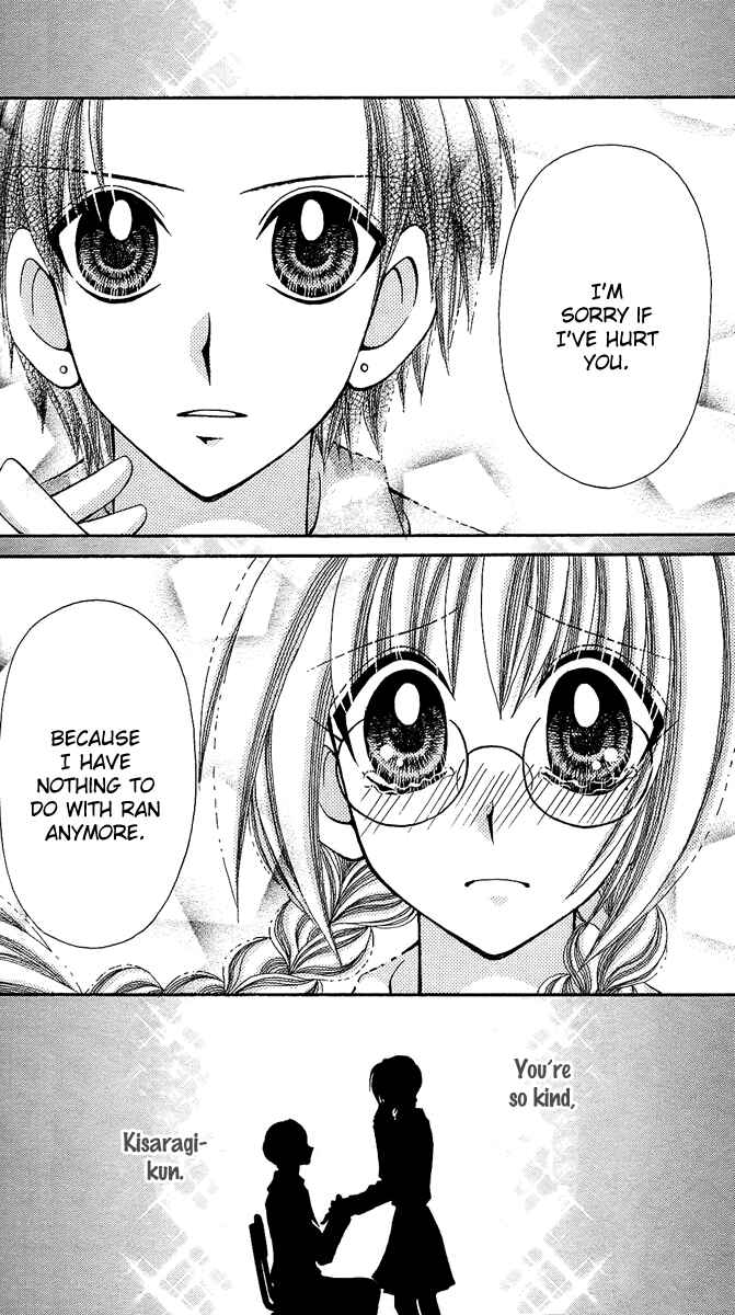 Page 22 Chapter 11 Ageha 100%