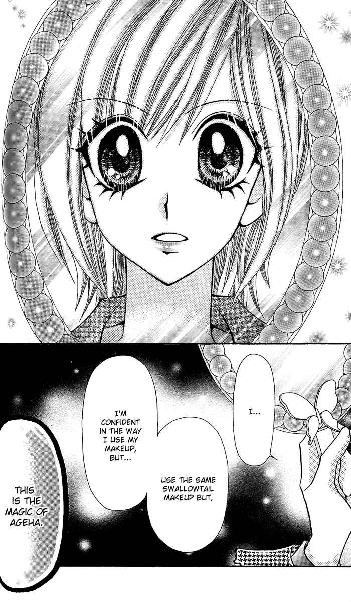 Page 31 Chapter 11 Ageha 100%