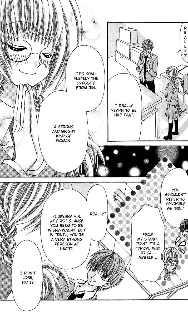 Page 34 Chapter 11 Ageha 100%