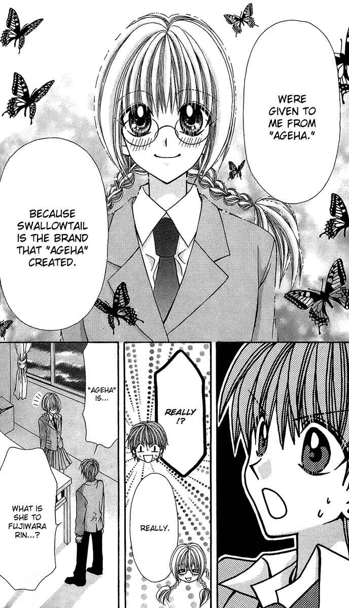Page 37 Chapter 11 Ageha 100%