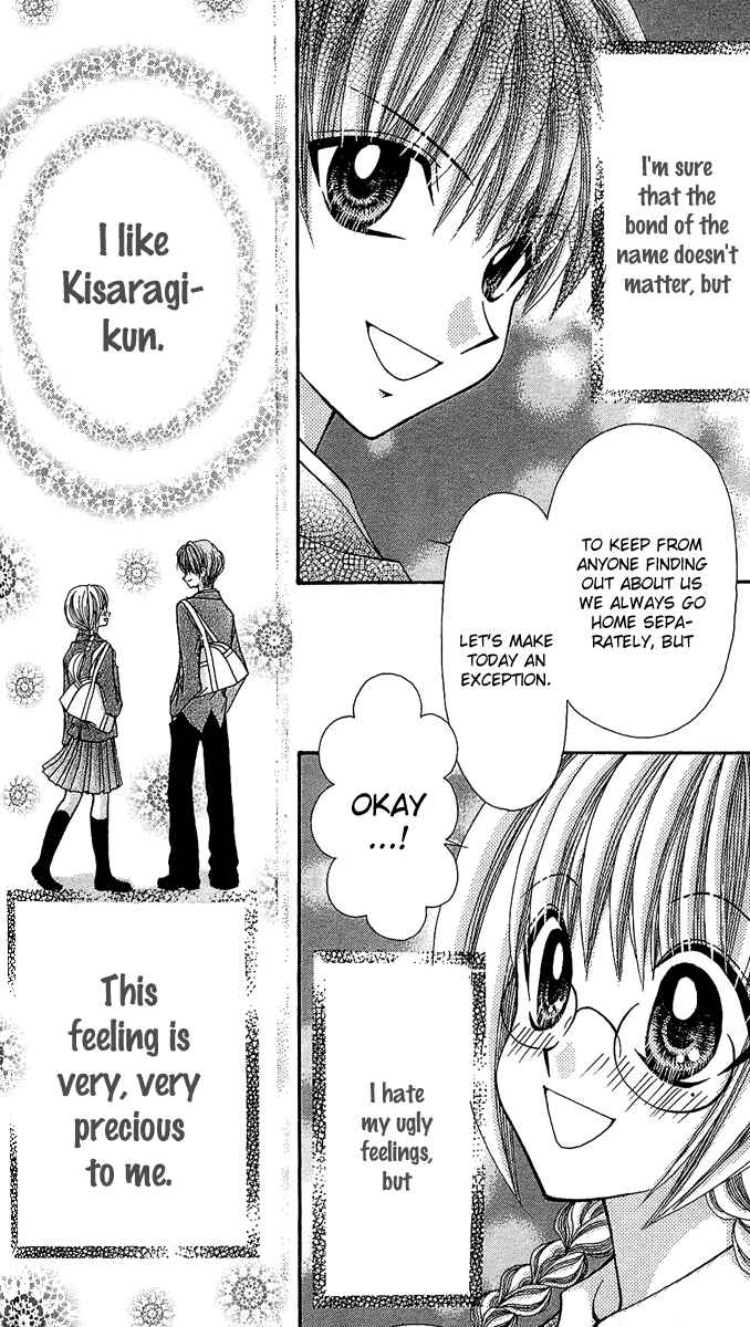Page 39 Chapter 11 Ageha 100%