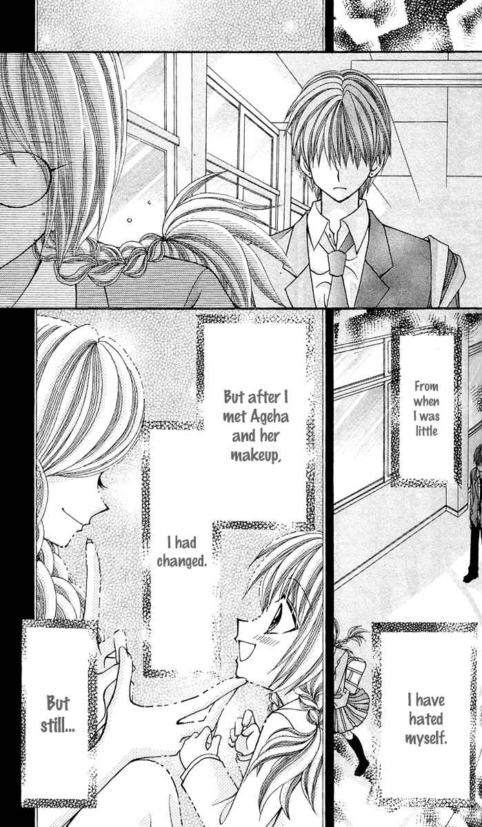 Page 7 Chapter 11 Ageha 100%