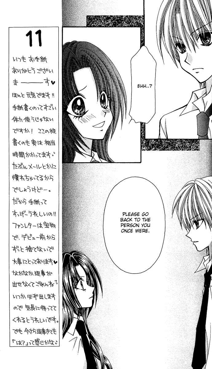 Page 12 Chapter 7 Ageha 100%