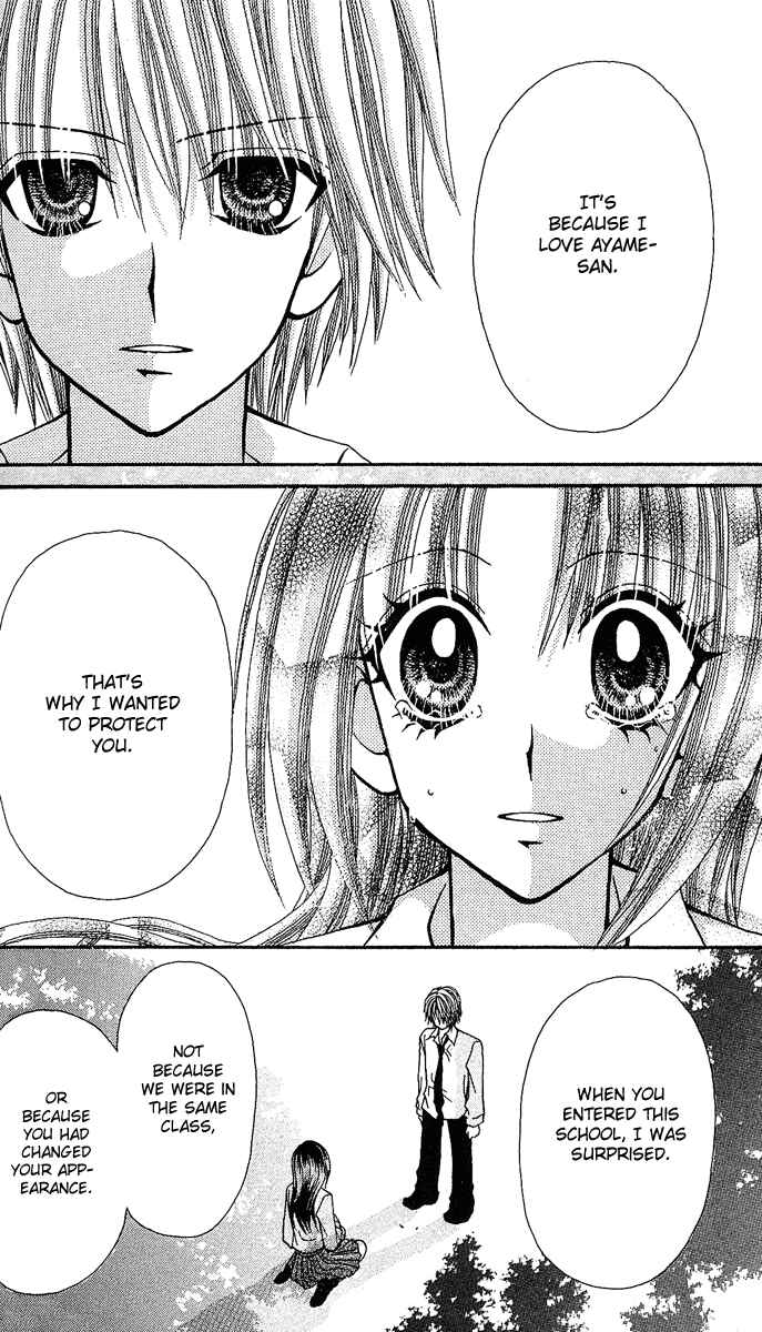 Page 17 Chapter 7 Ageha 100%