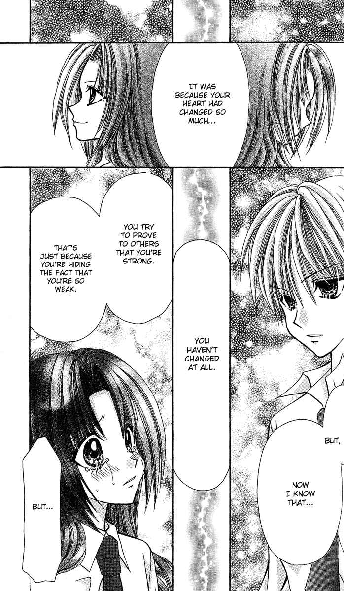 Page 18 Chapter 7 Ageha 100%