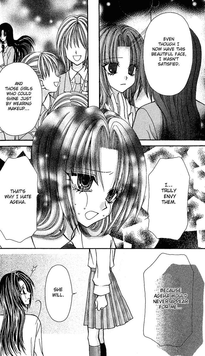 Page 19 Chapter 7 Ageha 100%