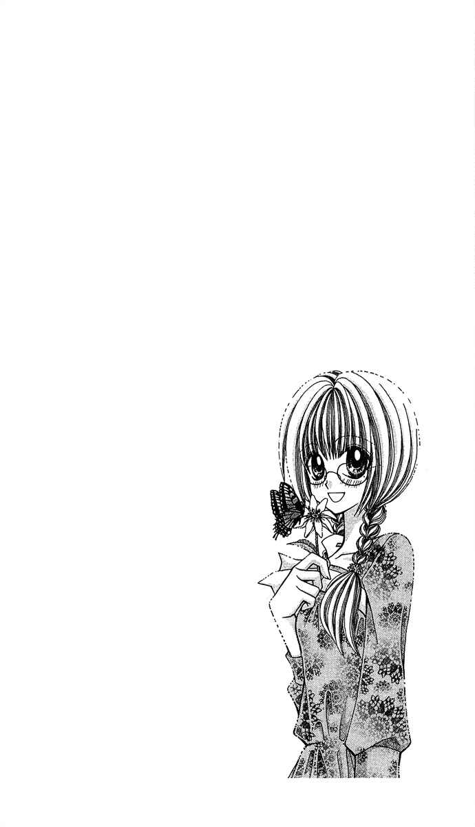 Page 2 Chapter 7 Ageha 100%