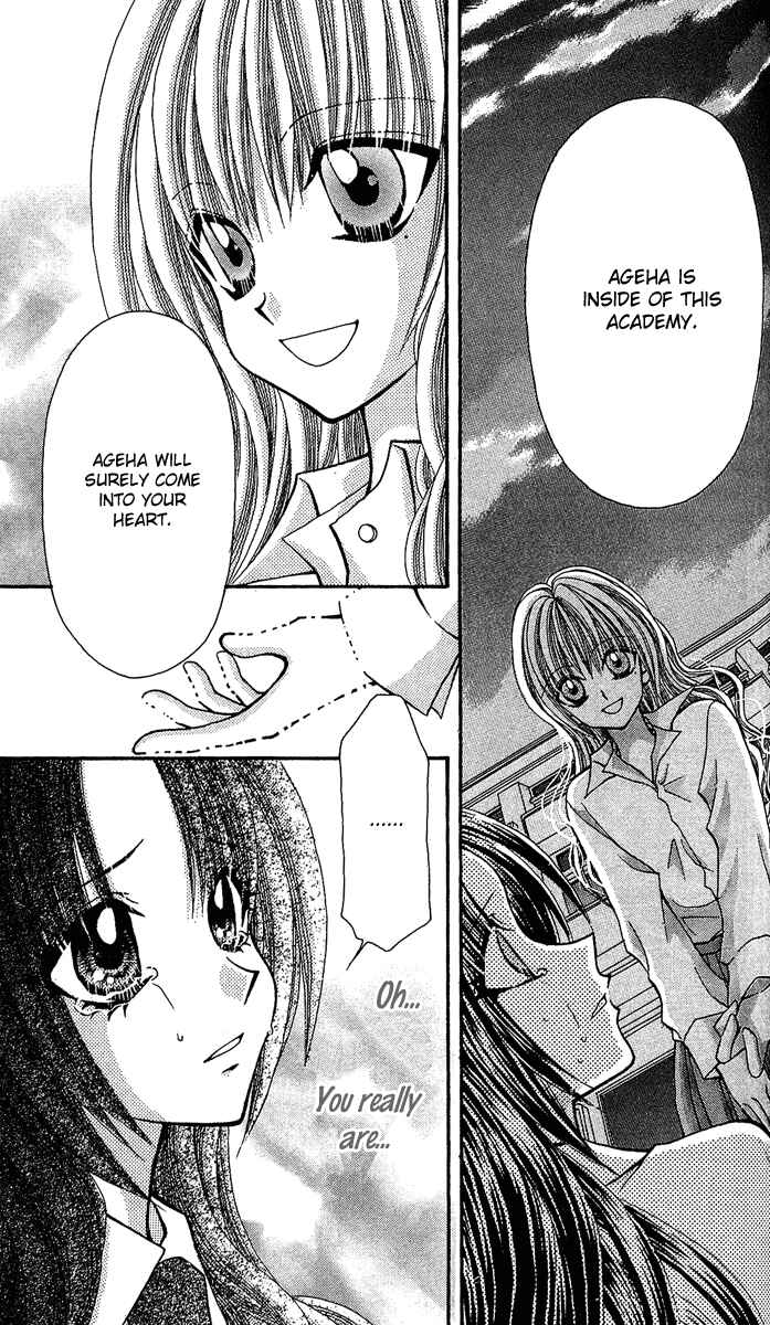 Page 20 Chapter 7 Ageha 100%