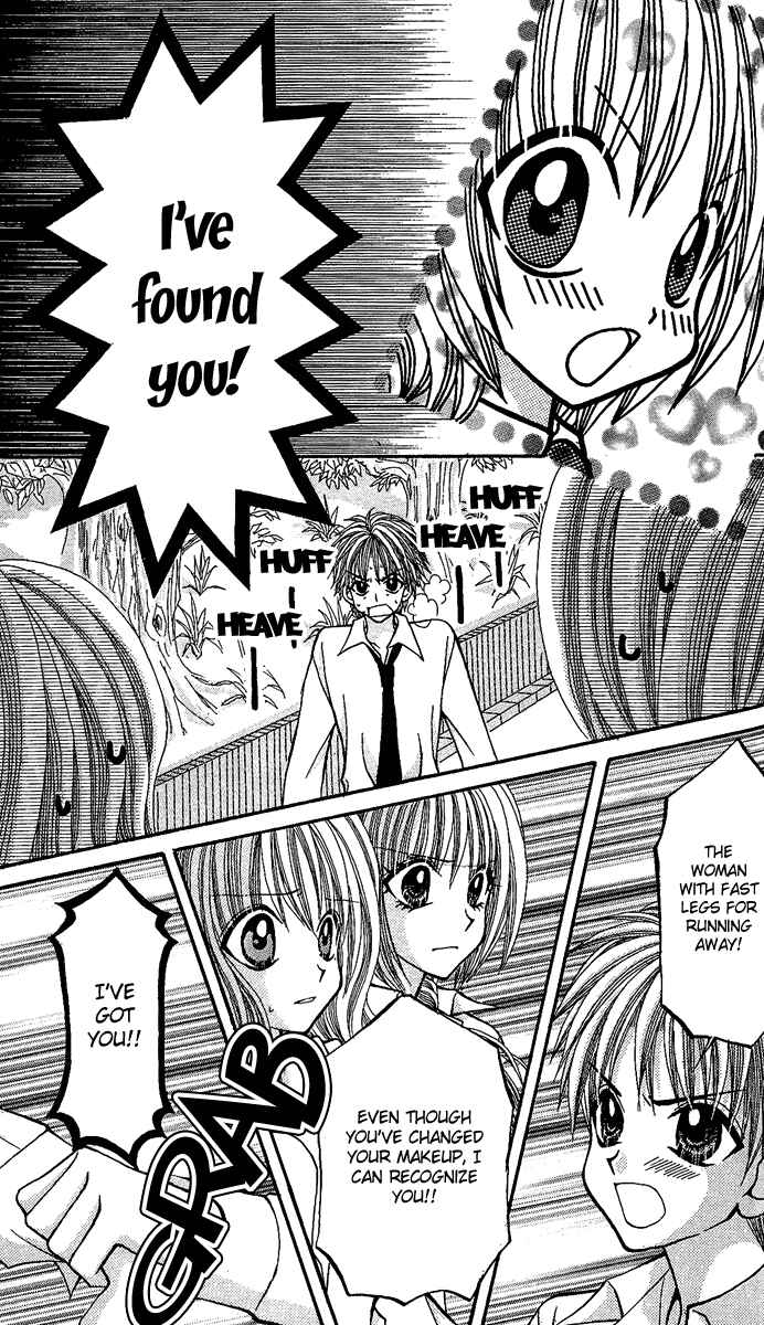 Page 22 Chapter 7 Ageha 100%