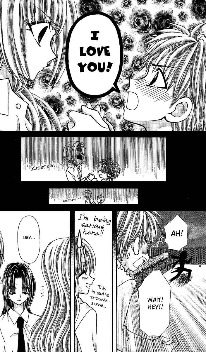 Page 23 Chapter 7 Ageha 100%