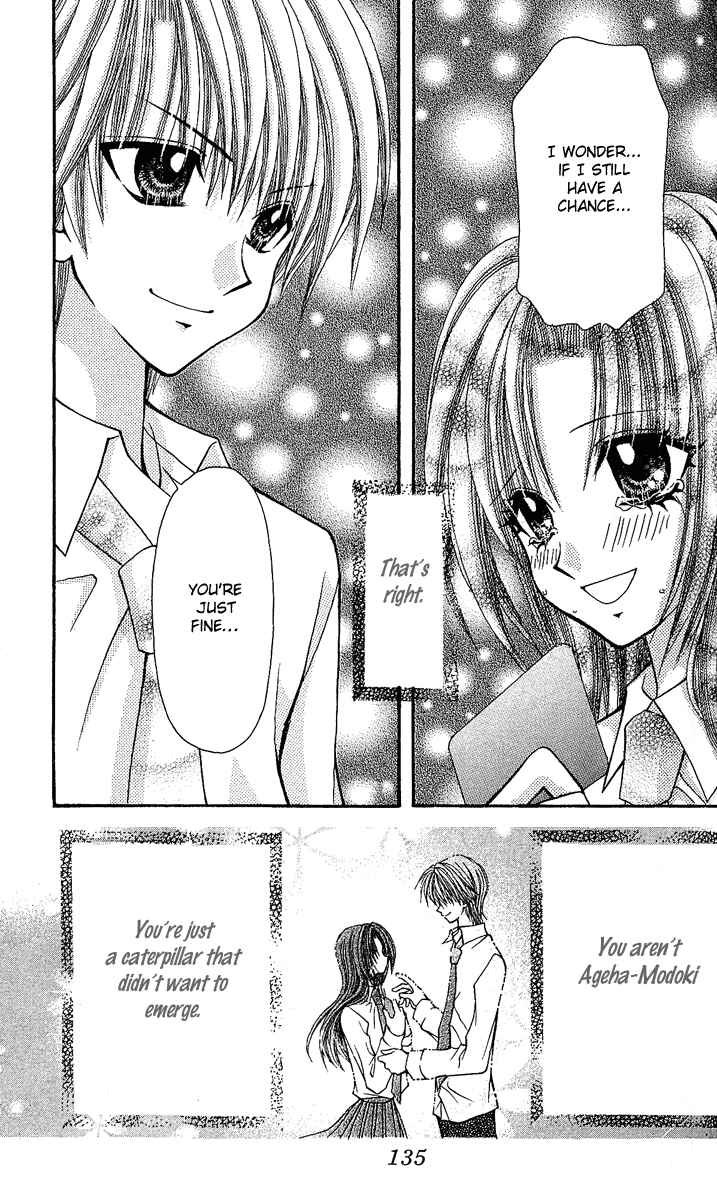 Page 26 Chapter 7 Ageha 100%