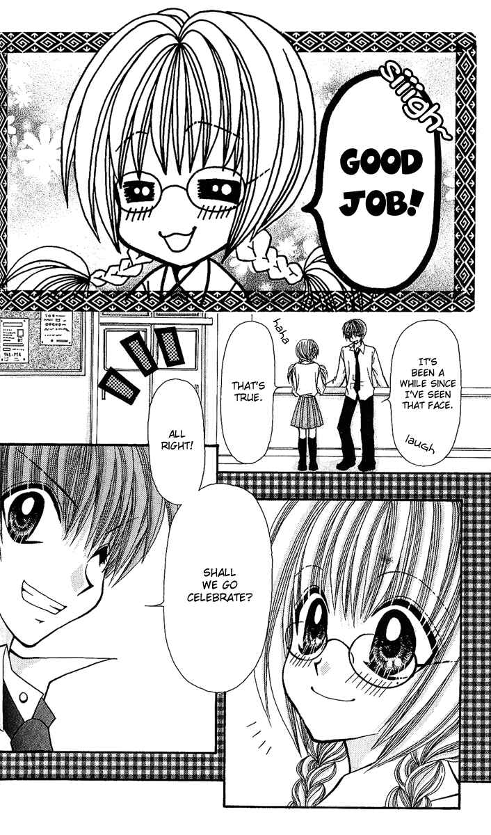 Page 31 Chapter 7 Ageha 100%