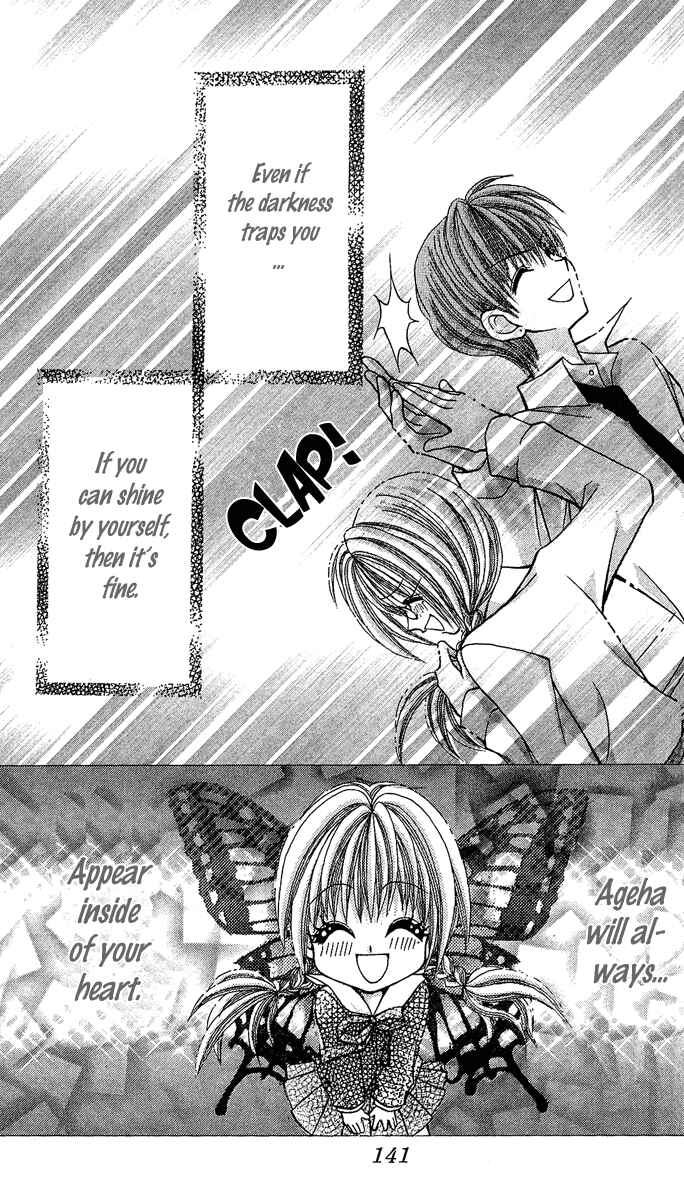 Page 32 Chapter 7 Ageha 100%