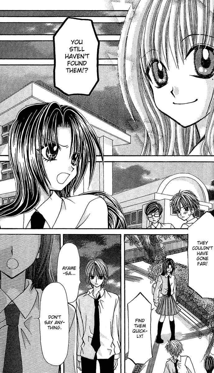 Page 5 Chapter 7 Ageha 100%