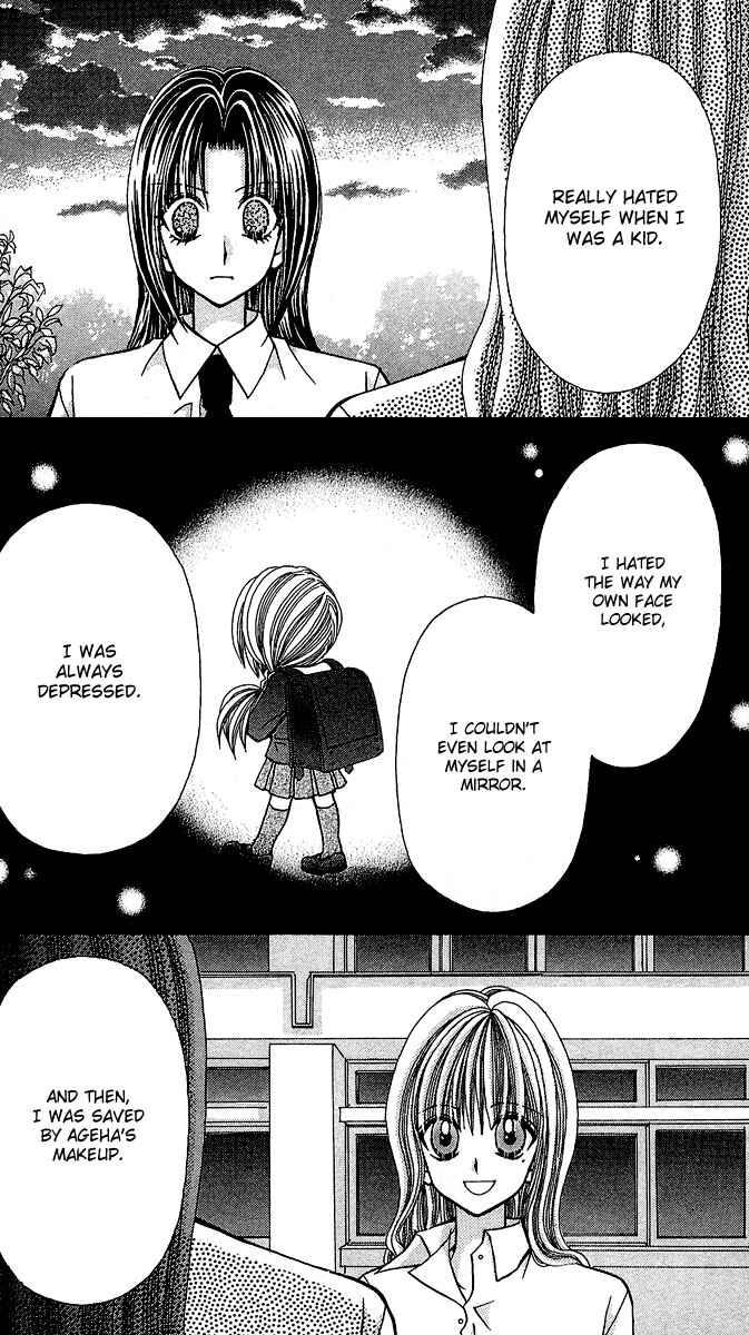 Page 8 Chapter 7 Ageha 100%