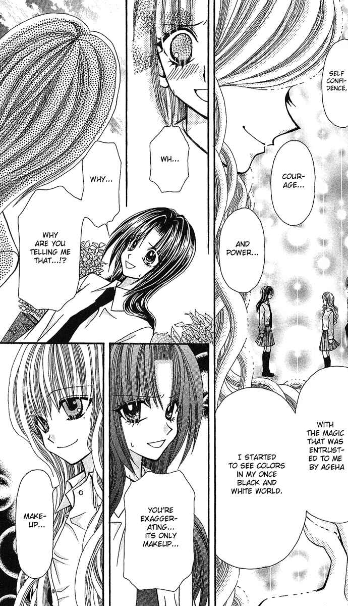 Page 9 Chapter 7 Ageha 100%