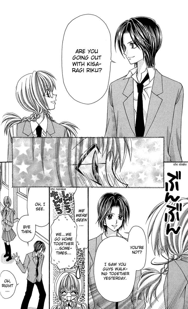 Page 16 Chapter 12 Ageha 100%