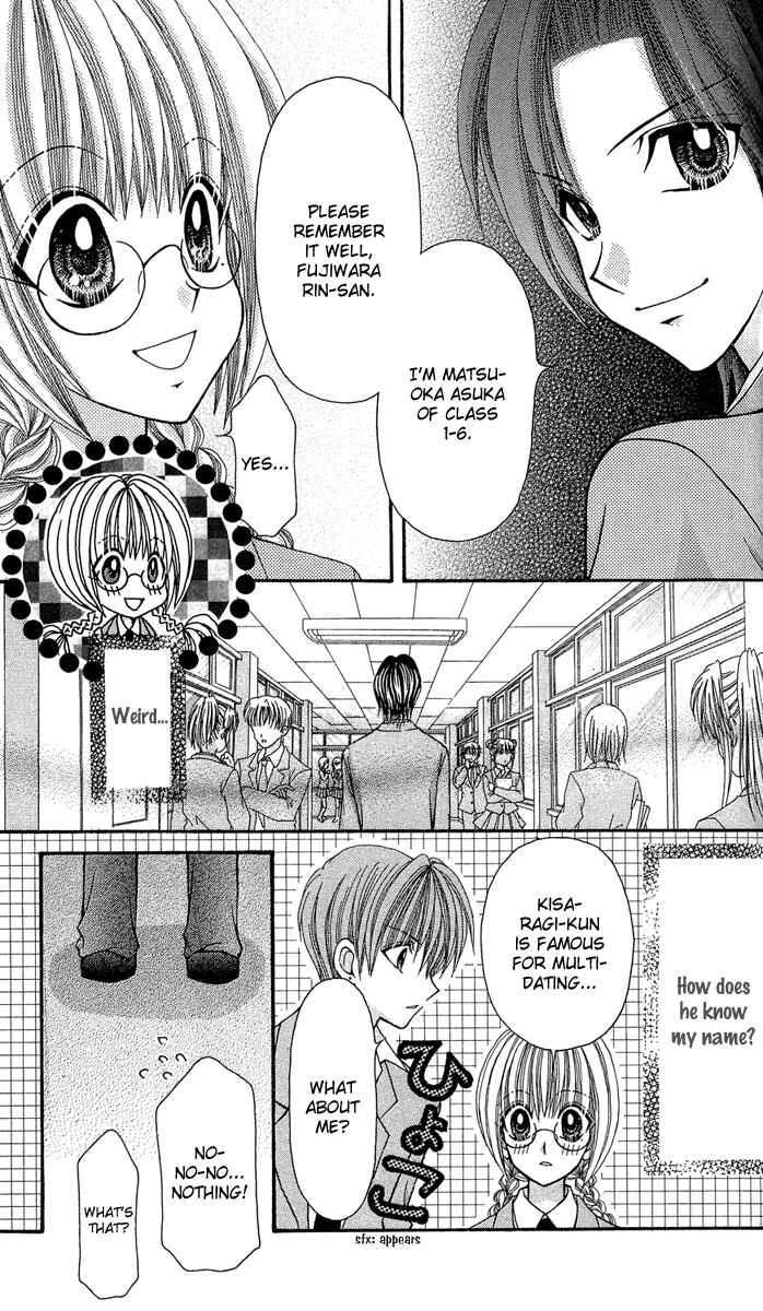 Page 17 Chapter 12 Ageha 100%