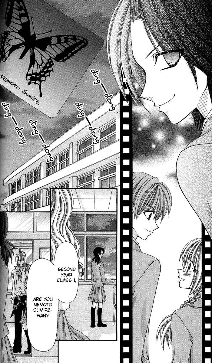Page 18 Chapter 12 Ageha 100%
